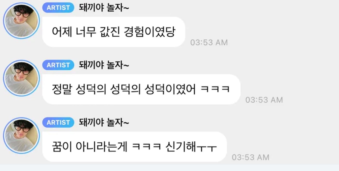 stray kids' changbin shares meeting chris hemsworth at the met gala and gets carried away—literally!