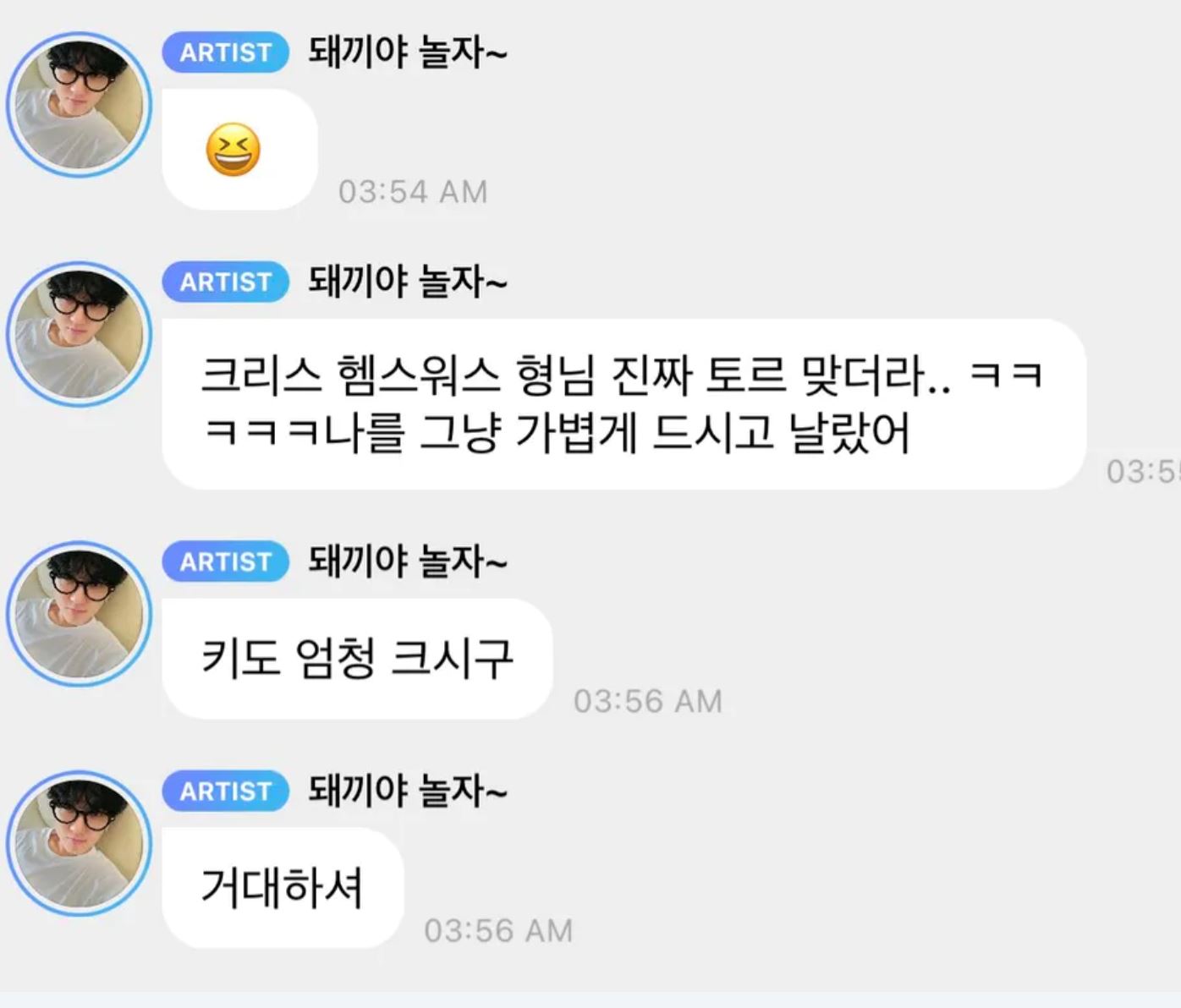 stray kids' changbin shares meeting chris hemsworth at the met gala and gets carried away—literally!