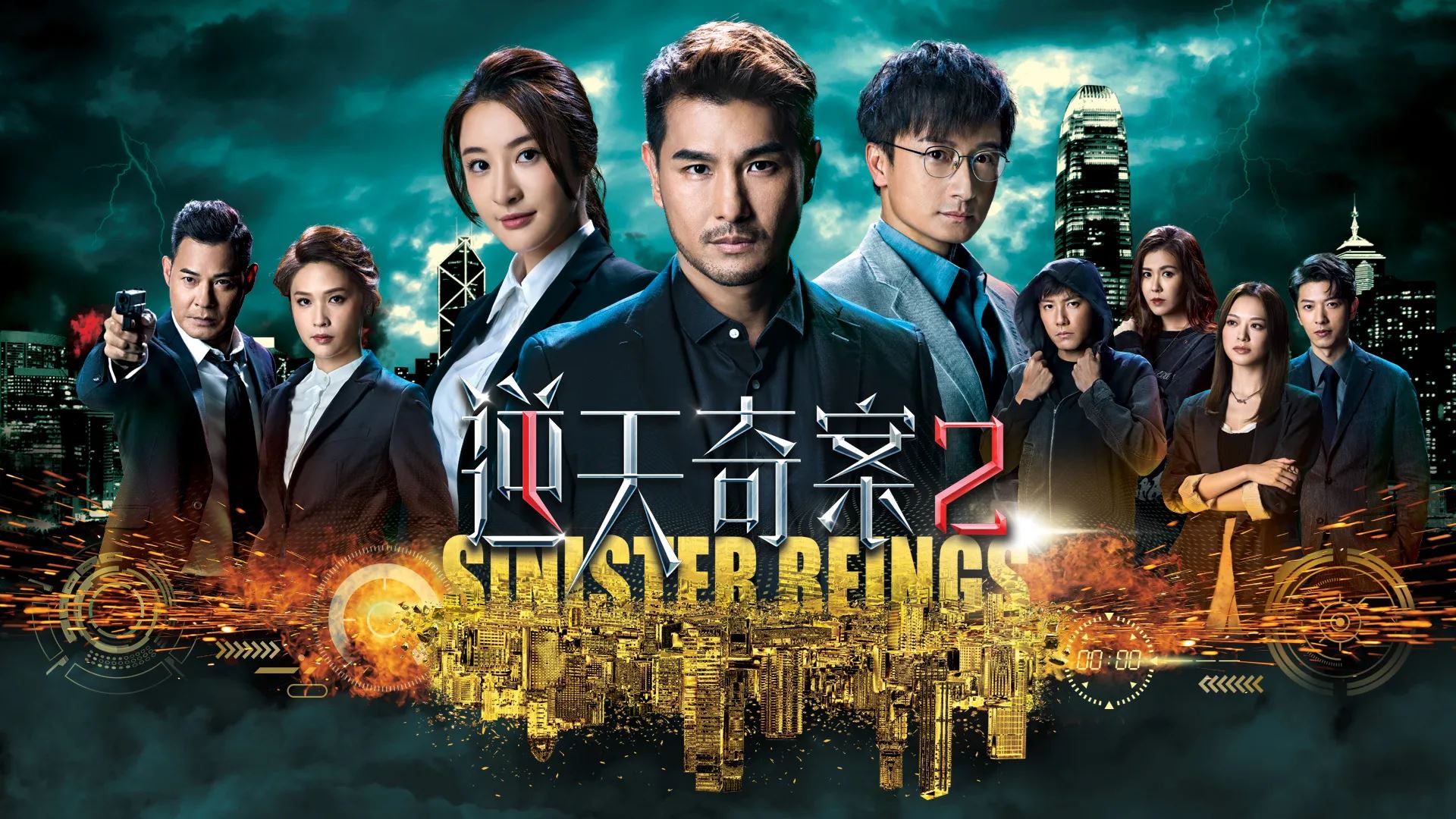 林夏薇爆老公看《逆天奇案2》看到哭❗要她放狗去咬唐教授🤣