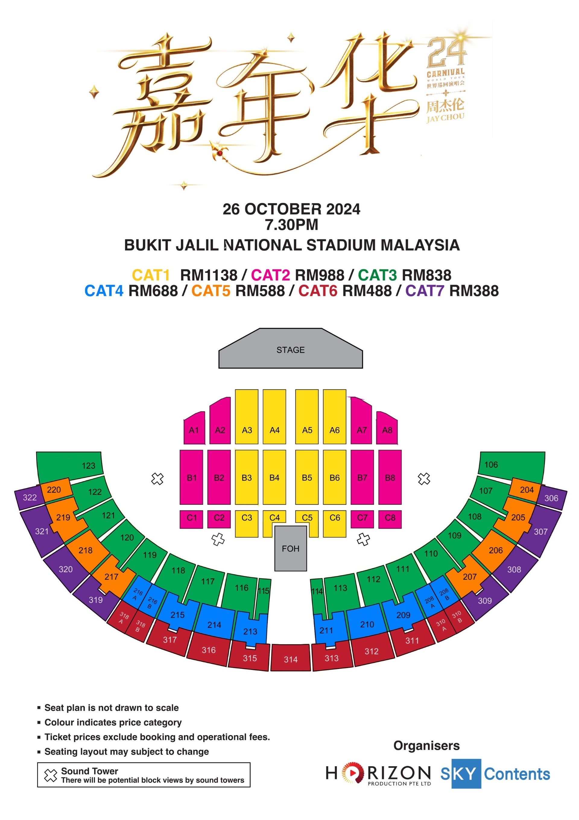 【附演唱会详情】周杰伦《嘉年华2024》吉隆坡站6月4日开票！