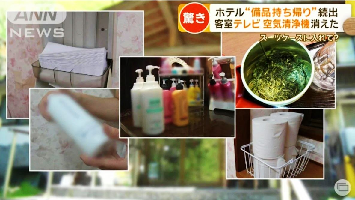 旅客把酒店电视带走📺日本酒店躺平：只要不把整间房清空就好了‼️