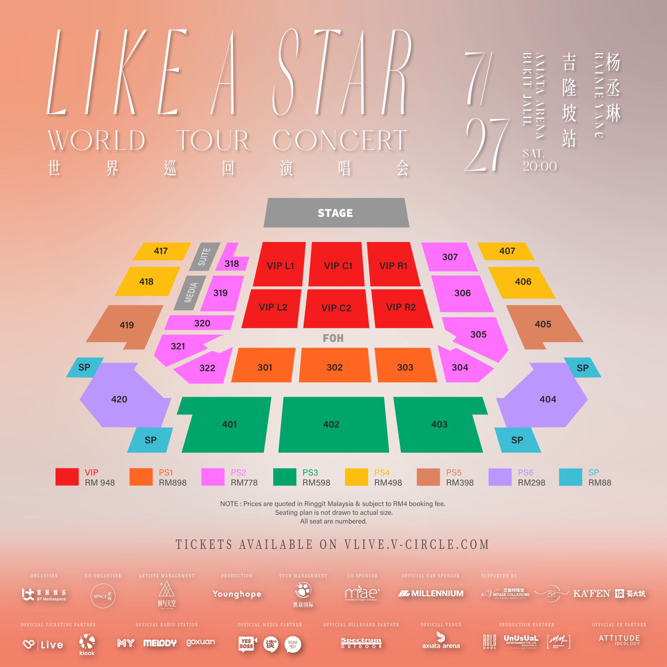 🎤全能天后杨丞琳7月27日来马开唱❗门票于5月20日开售🔥