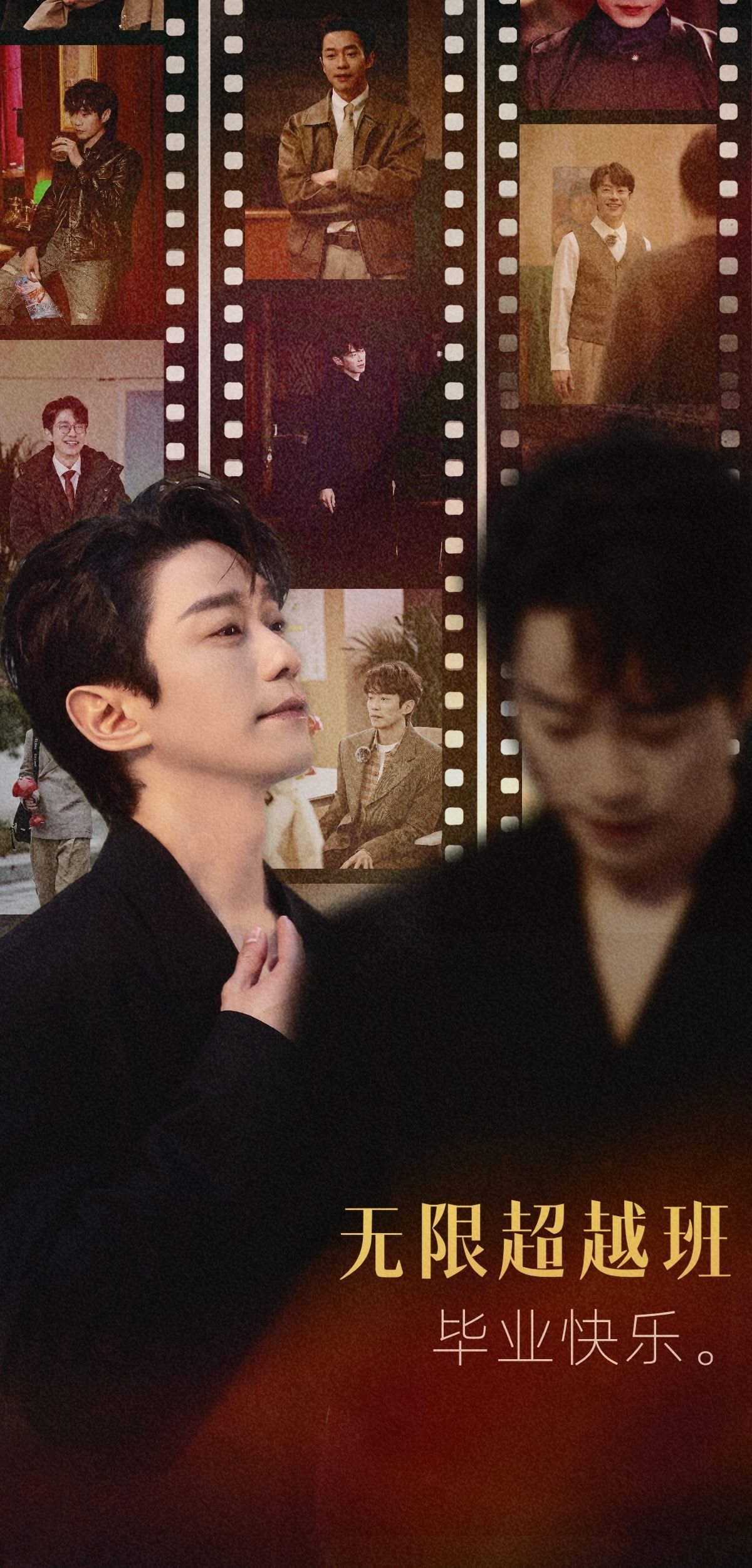 张栋梁《无限超越班2》毕业啦❗证明了自己「歌手」和「演员」是可以并存的🔥