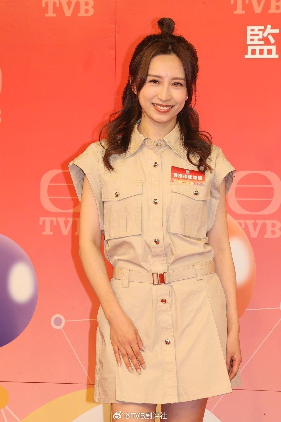 📺喜剧《香港探秘地图》开拍❗黎耀祥、龚嘉欣再演斗气怨家🔥