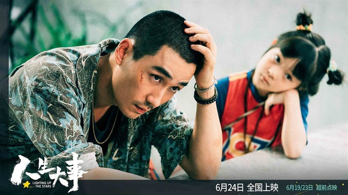 🎬第37届大众电影百花奖初评入围名单出炉❗张艺兴凭电影《孤注一掷》追逐影帝🔥