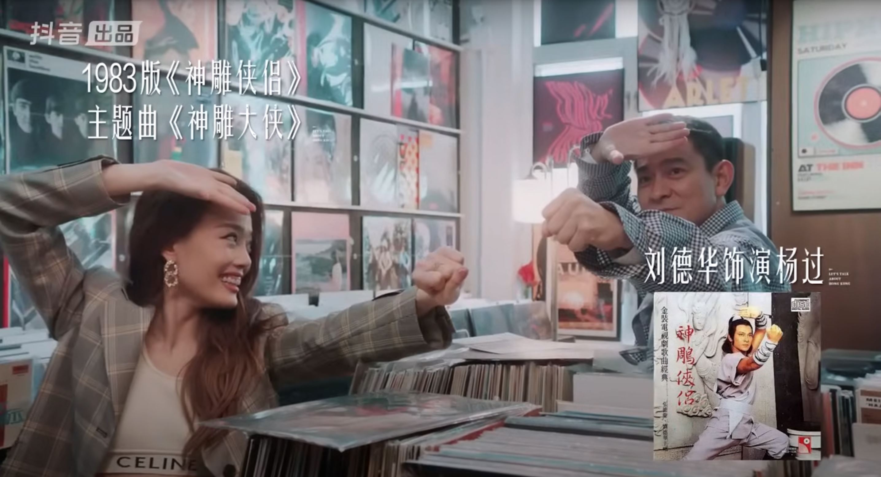 📺刘德华《我同你“港”》5月20日上线❗与炎明熹等人一起细诉香港情怀🔥