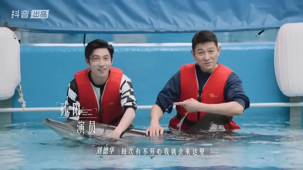 📺刘德华《我同你“港”》5月20日上线❗与炎明熹等人一起细诉香港情怀🔥