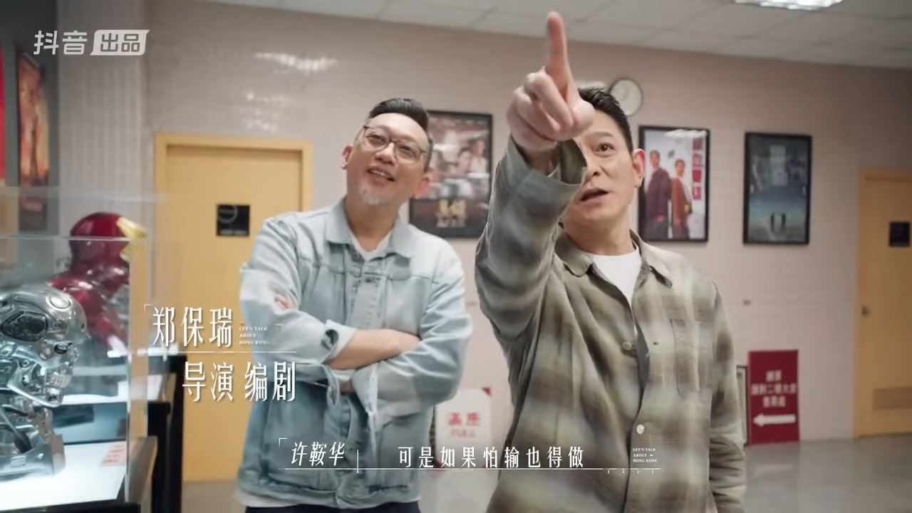 📺刘德华《我同你“港”》5月20日上线❗与炎明熹等人一起细诉香港情怀🔥