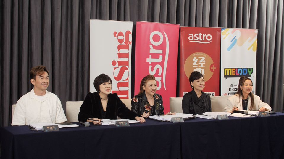 《astro经典名曲歌唱大赛2024》试音开跑！“贺岁女王”也来试音！