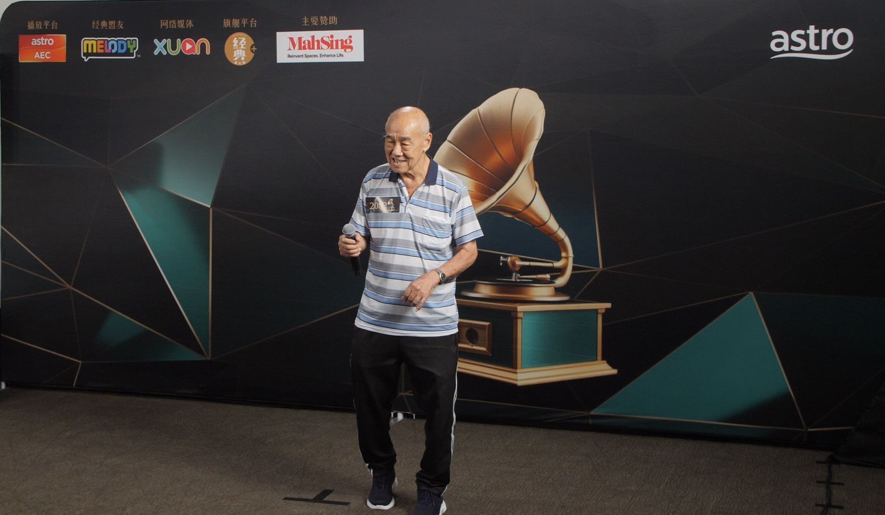 《astro经典名曲歌唱大赛2024》试音开跑！“贺岁女王”也来试音！