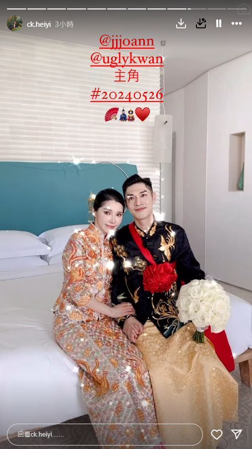 关楚耀普吉岛补办婚礼💒新人身穿中式马褂和裙褂跟足传统行中式婚礼💗