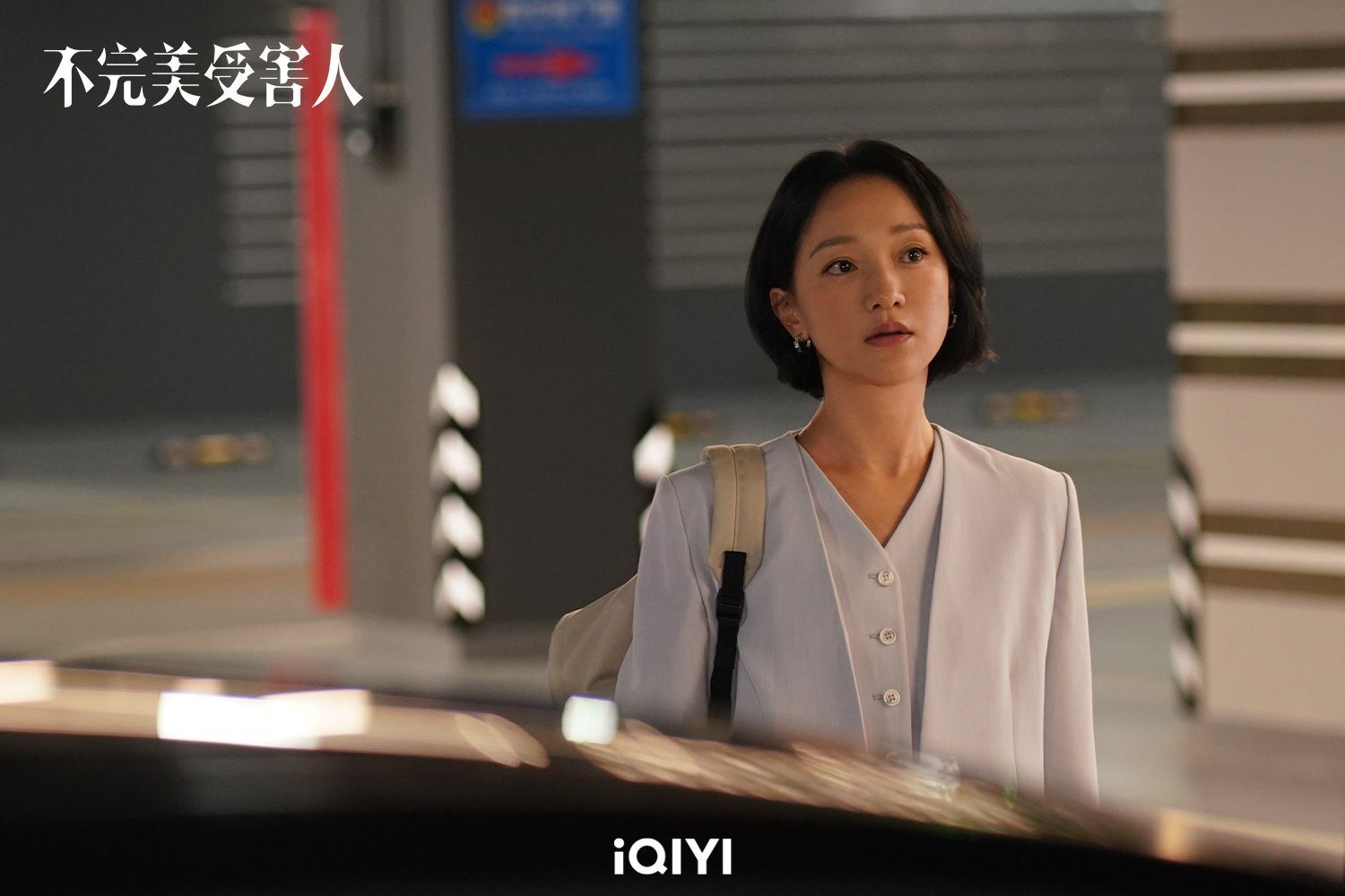 上海电视节白玉兰入围名单公布❗杨紫、周迅等人争最佳女主角🔥