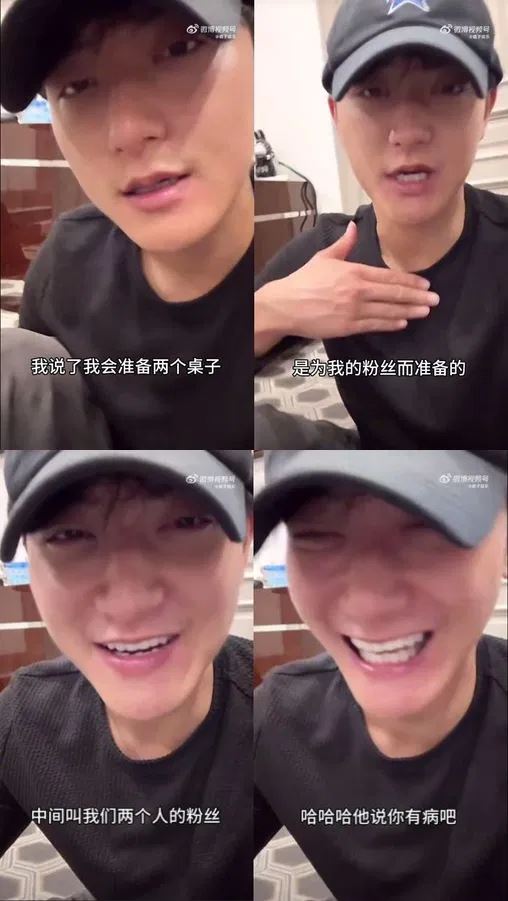 黄子韬结婚要请cp粉❗结果遭徐艺洋吐槽🤣