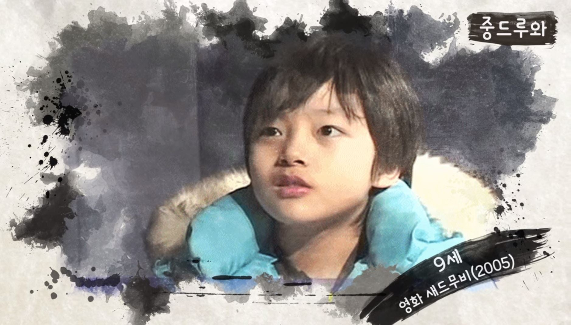 关于吕珍九的3件事❗8岁以150:1试镜率脱颖而出🔥