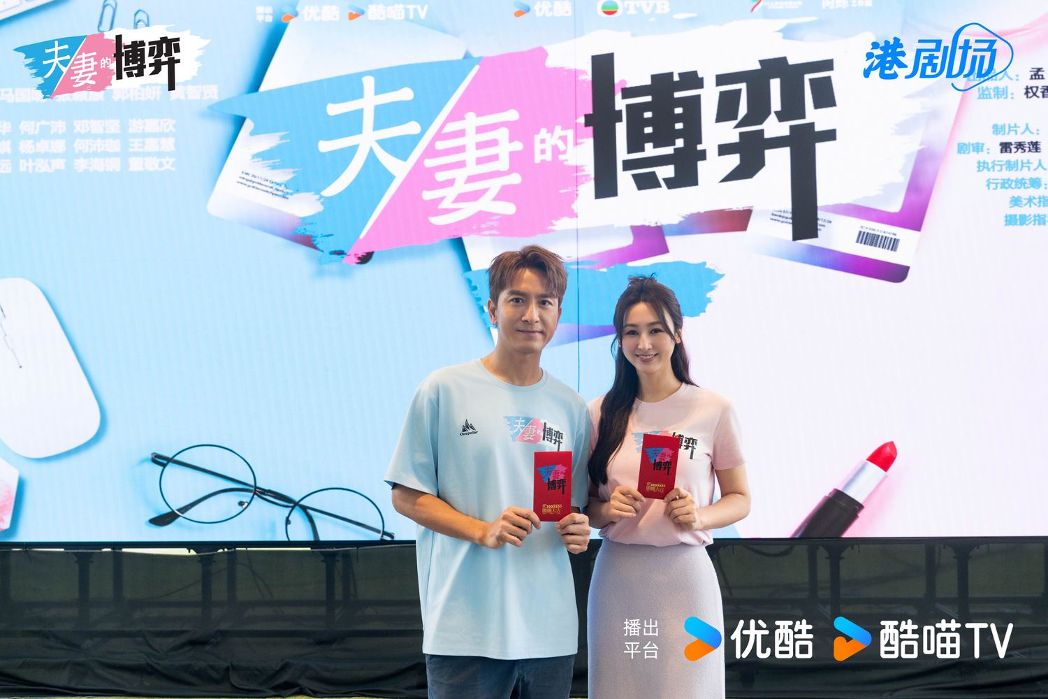 📺tvb《夫妻的博弈》开机啦❗高海宁开启2.0人生⚡️