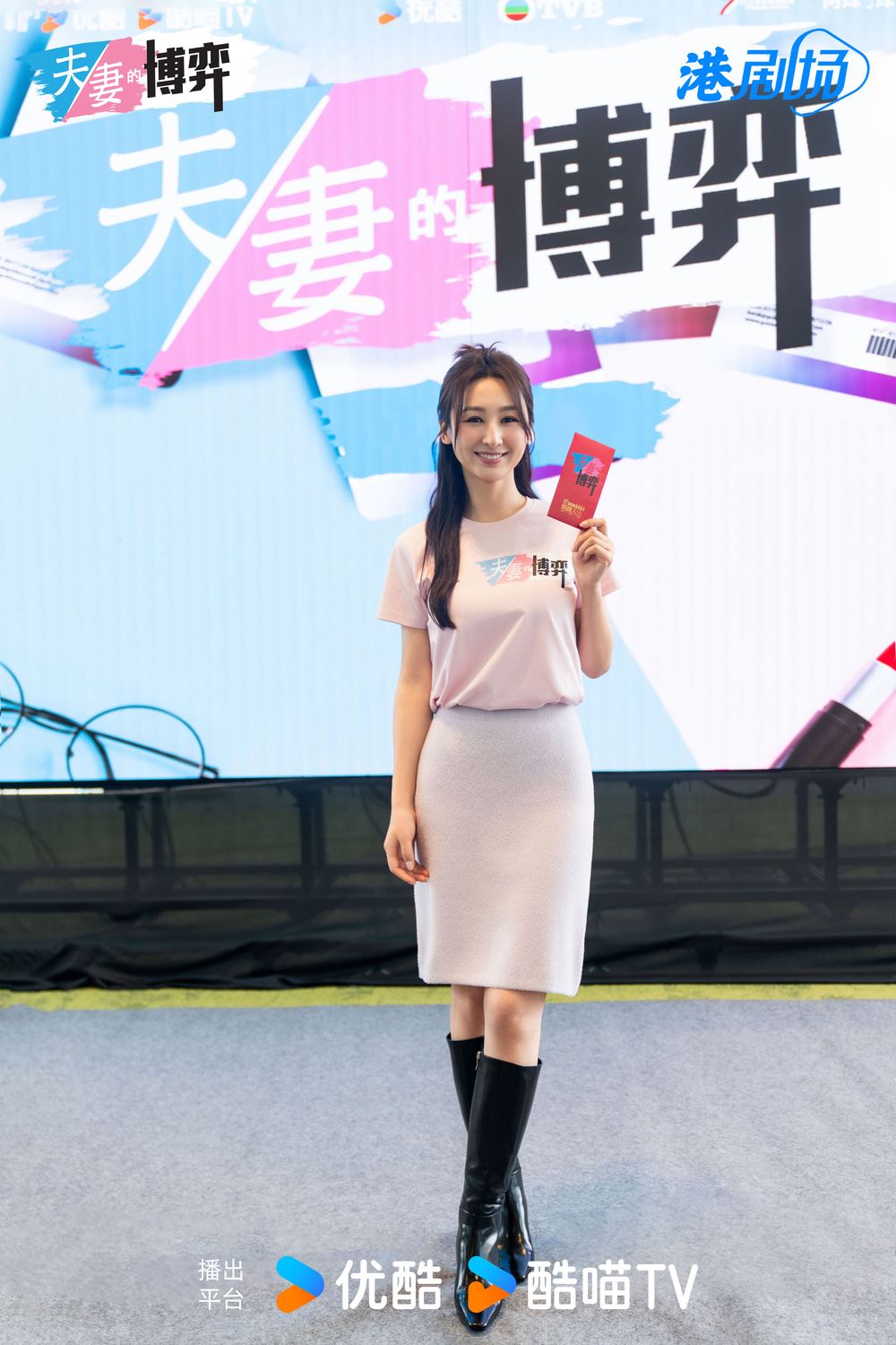 📺tvb《夫妻的博弈》开机啦❗高海宁开启2.0人生⚡️