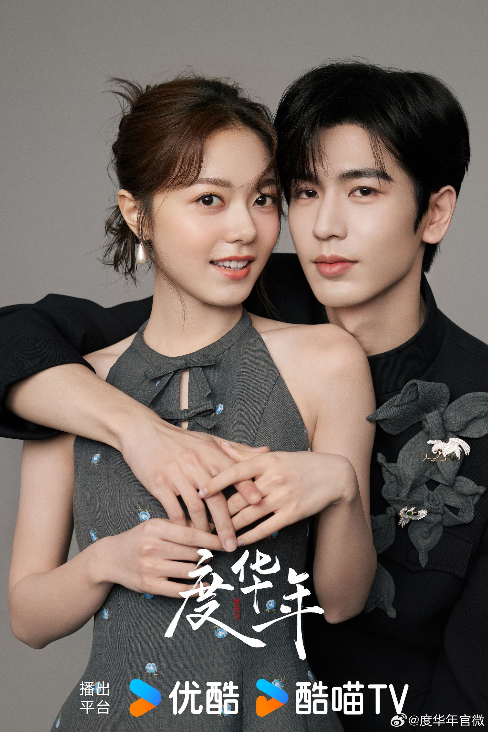 🇨🇳张凌赫、赵今麦再二搭❗小太阳vs阴郁天才少🔥