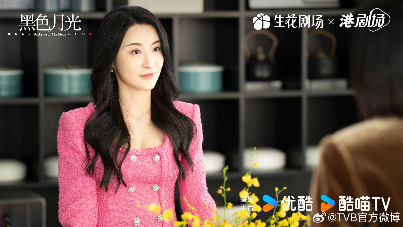 📺《黑色月光》林夏薇被封绝美千金❗白皙美腿超抢镜😍