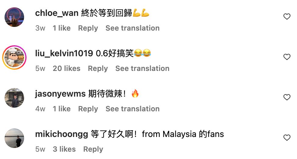 🇲🇴微辣頻道停更一年回归❗首支视频达69万观看率⚡️