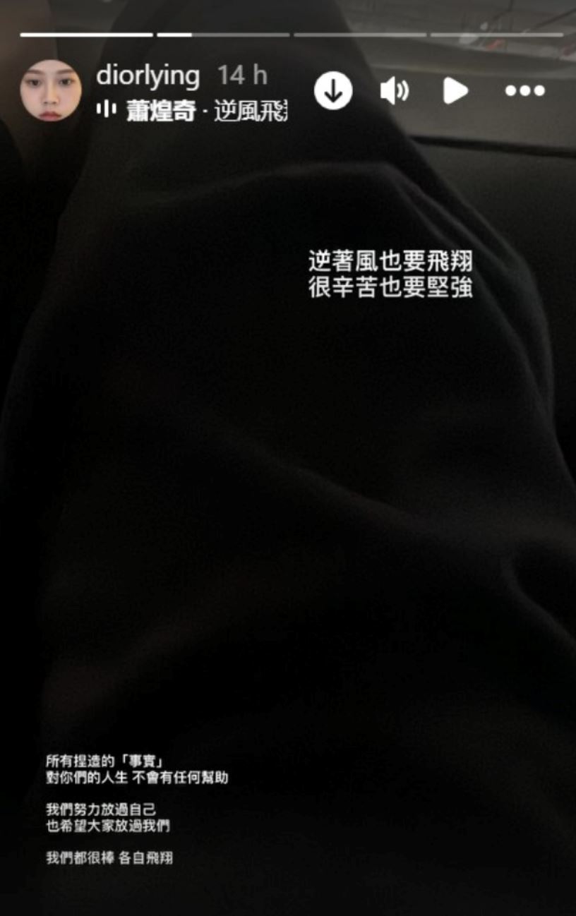 大颖再回应分手事件！发文：希望大家放过我们