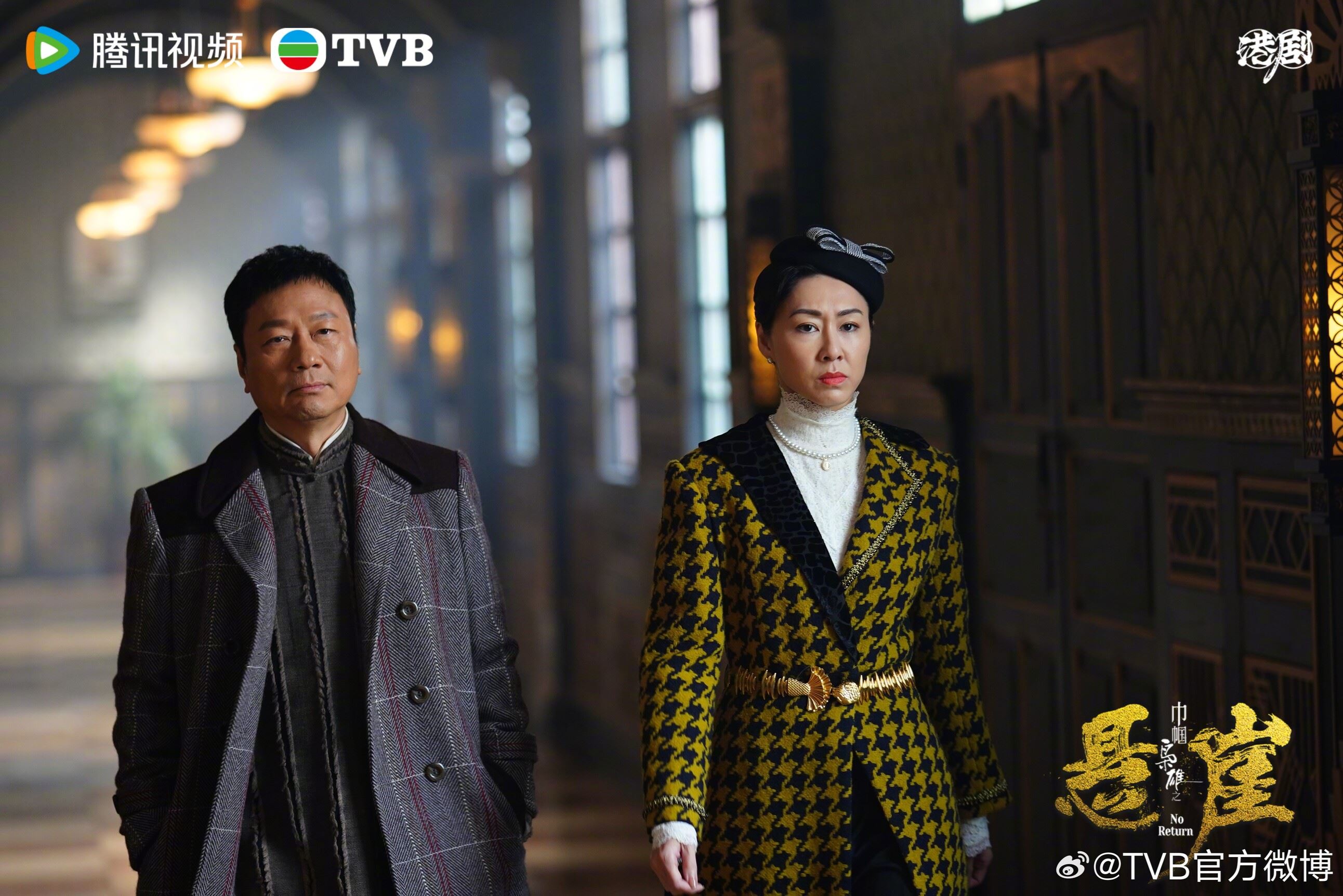 📺《巾帼枭雄之悬崖》黎耀祥晒视帝级演技❗秒转4种情绪🔥