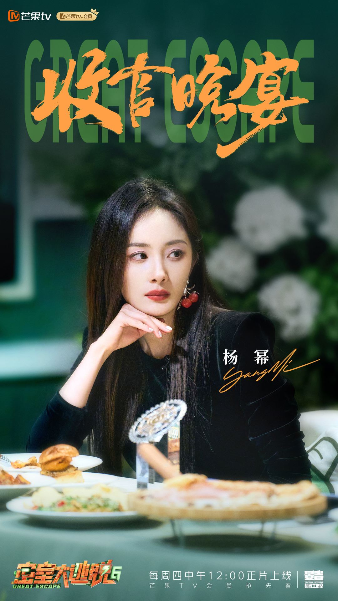 🍑《密室大逃脱6》收官啦❗许凯贡献32个惊美表情包🤣