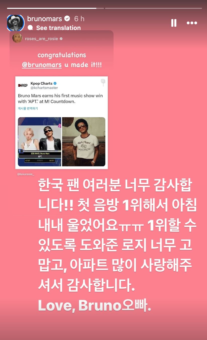 love, bruno oppa bruno mars thanks fans in korean after winning 1st place with rosé on m countdown