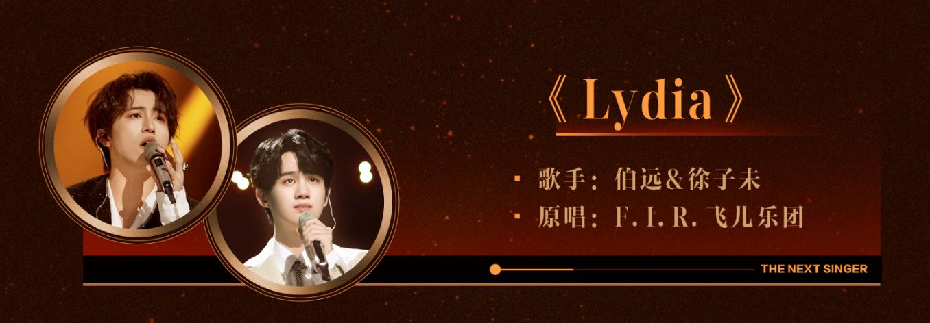 📺《下一战歌手》开启双人合作赛❗艾薇搭档曾比特🤩