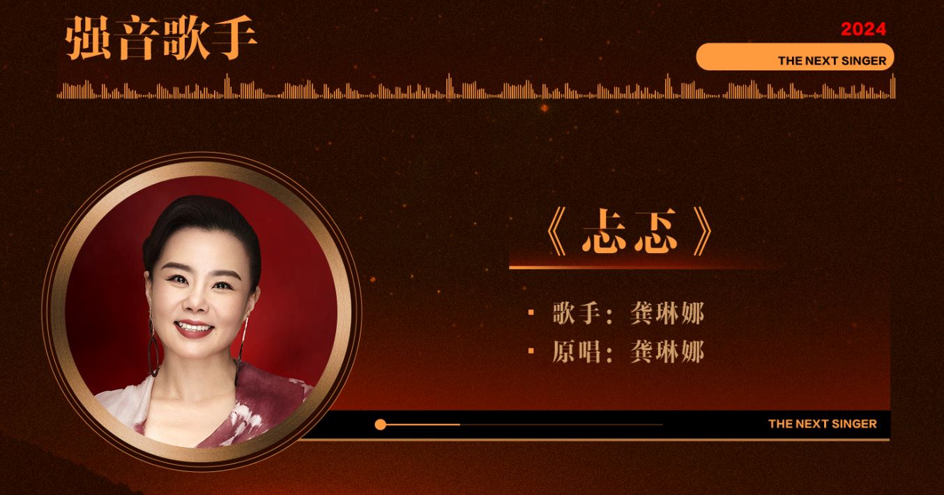 📺《下一战歌手》开启双人合作赛❗艾薇搭档曾比特🤩