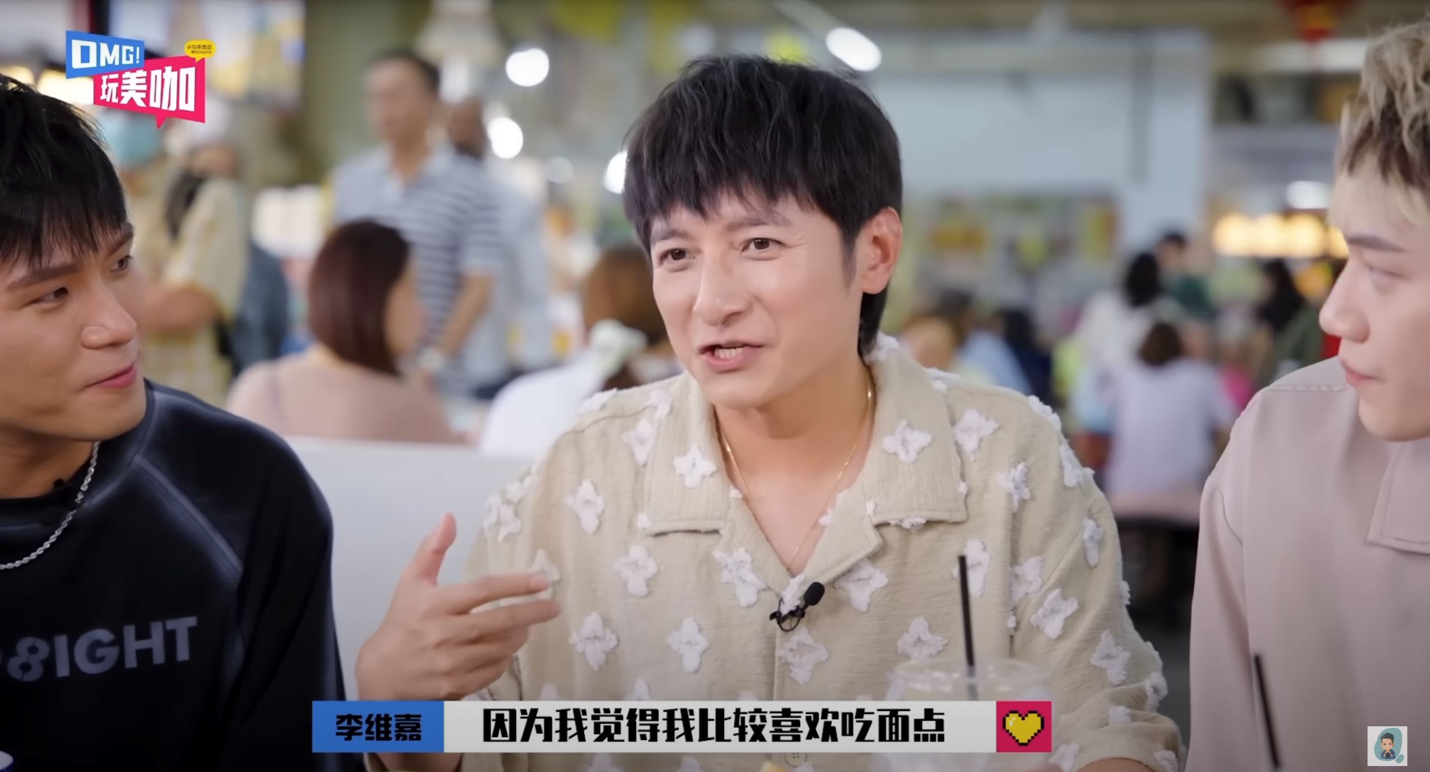 培永、钟骏胜带李维嘉尝美食❗最爱的大马食物是这个🔥