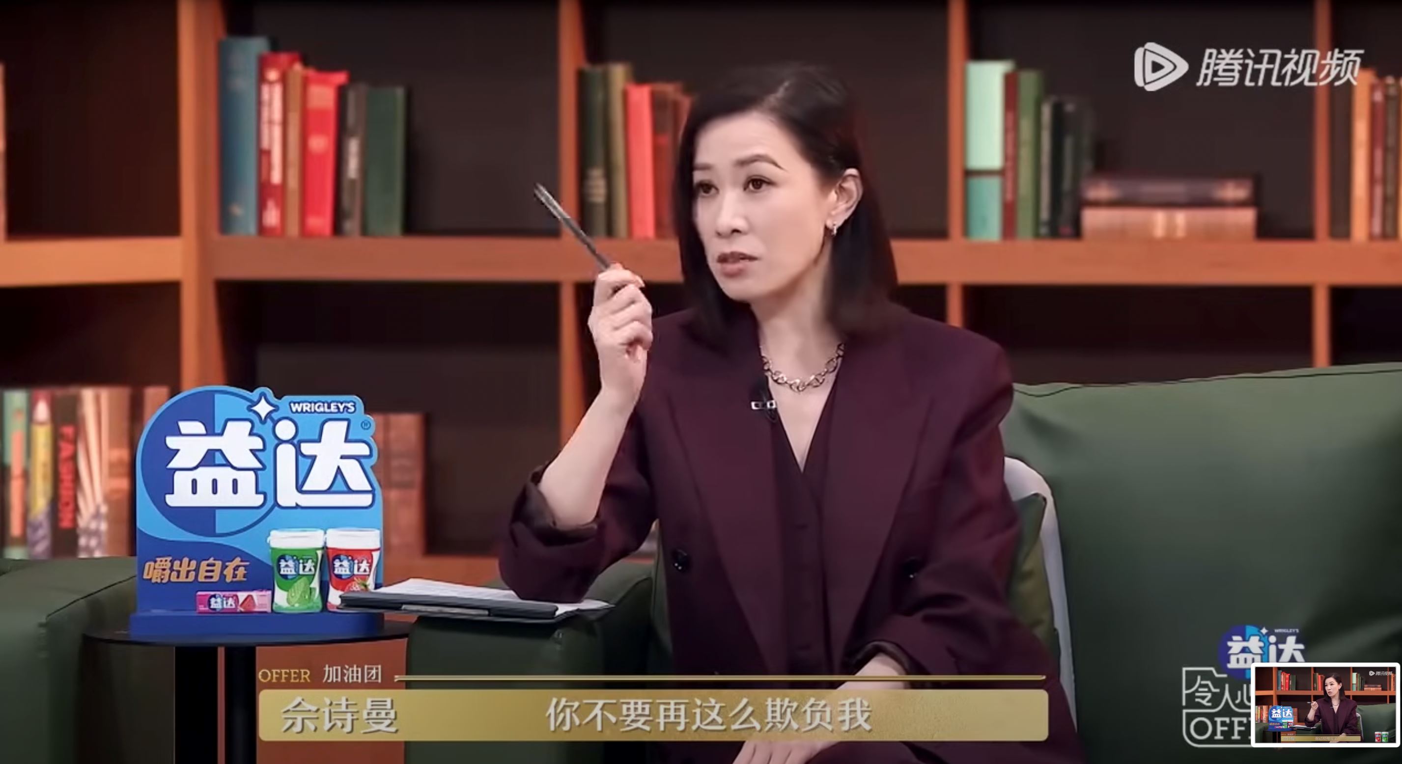 佘诗曼爆在片场被欺凌❗当众反击：跟你斗到底⚡️