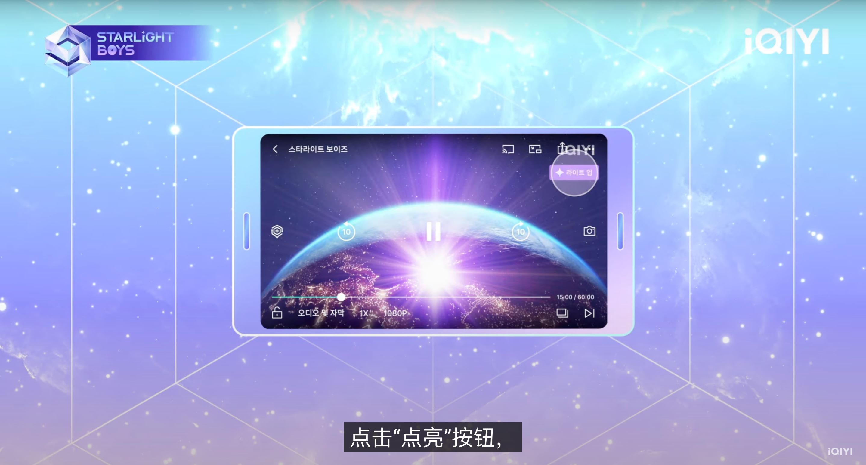 🌟《星光闪耀的少年》投票教程❗于11月16日截止🔥