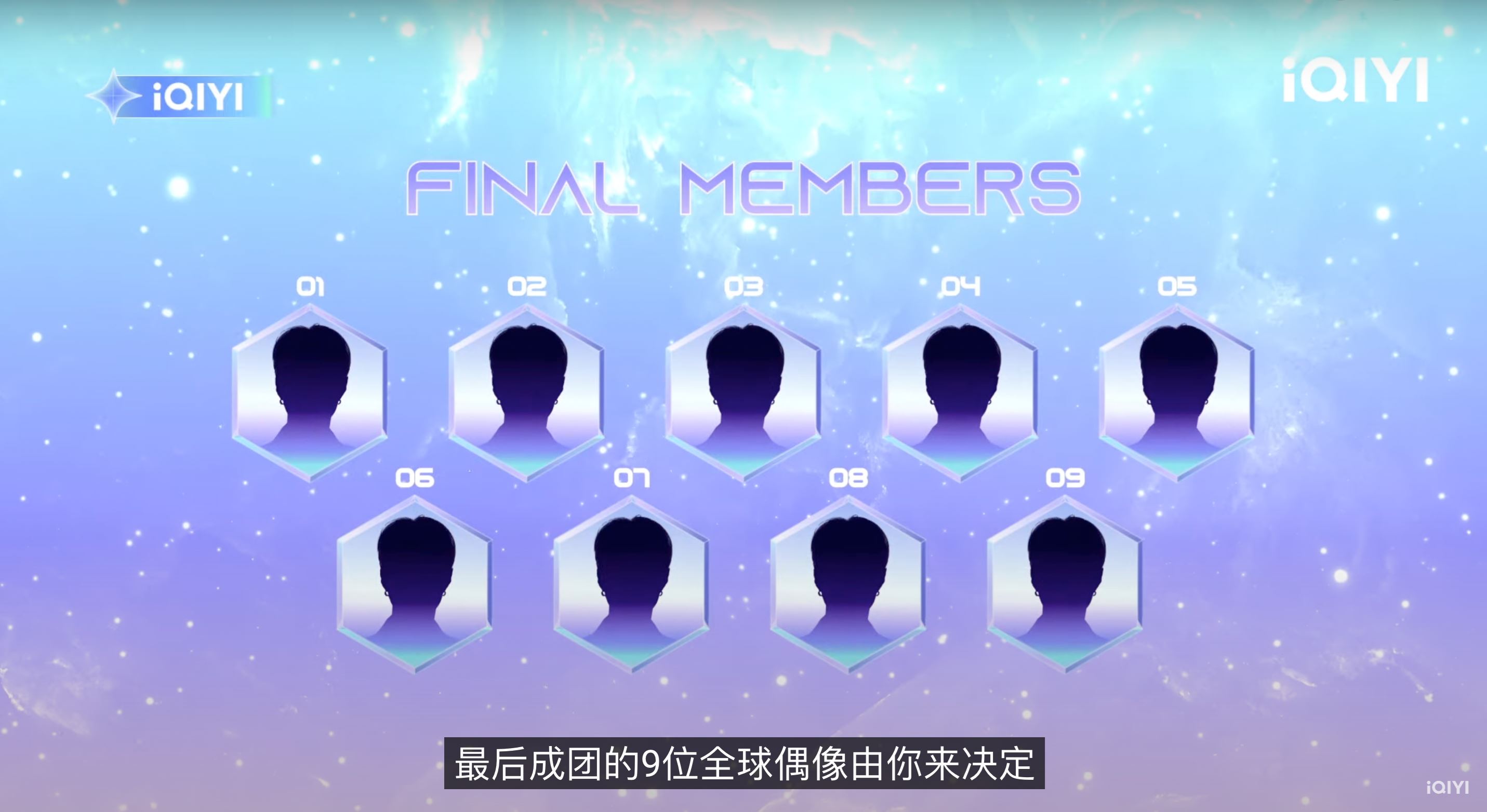 🌟《星光闪耀的少年》投票教程❗于11月16日截止🔥