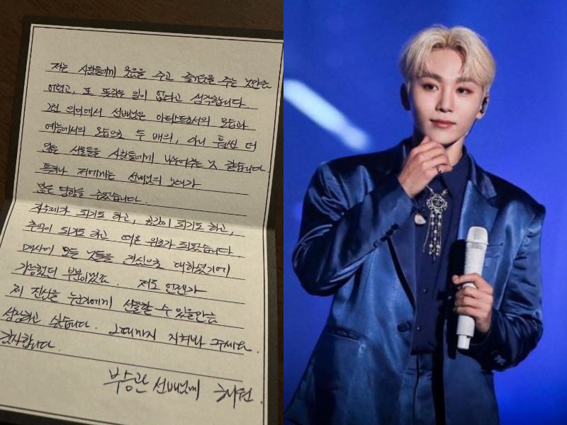 seventeen’s seungkwan shares heartfelt letter from nmixx’s haewon in light of hybe report fallout