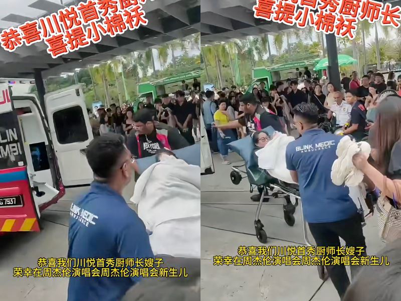 couple welcomes baby outside bukit jalil stadium—dad jokes they’ll return for jay chou