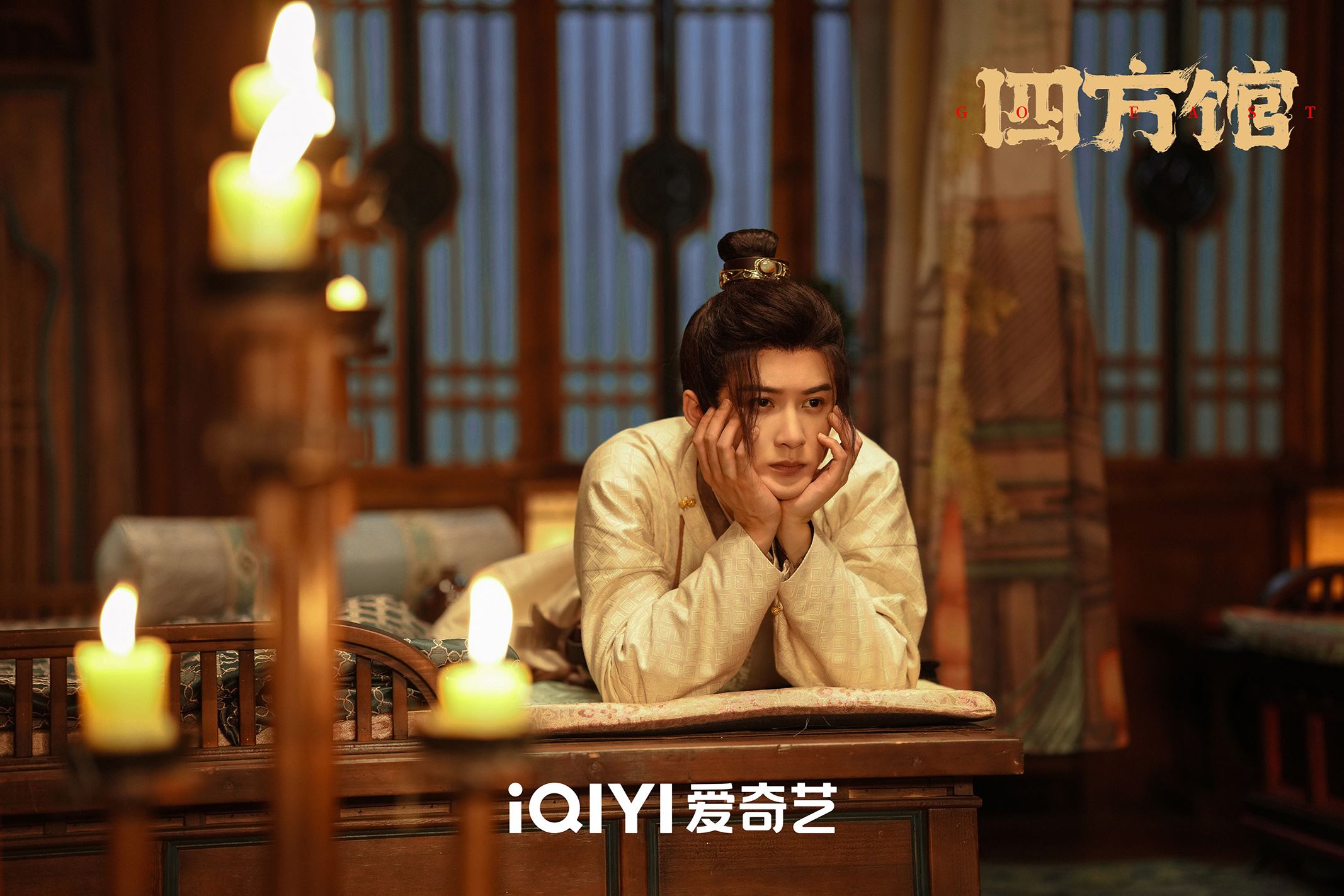 檀健次四方馆名场面❗百变声线笑出鹅叫🤣