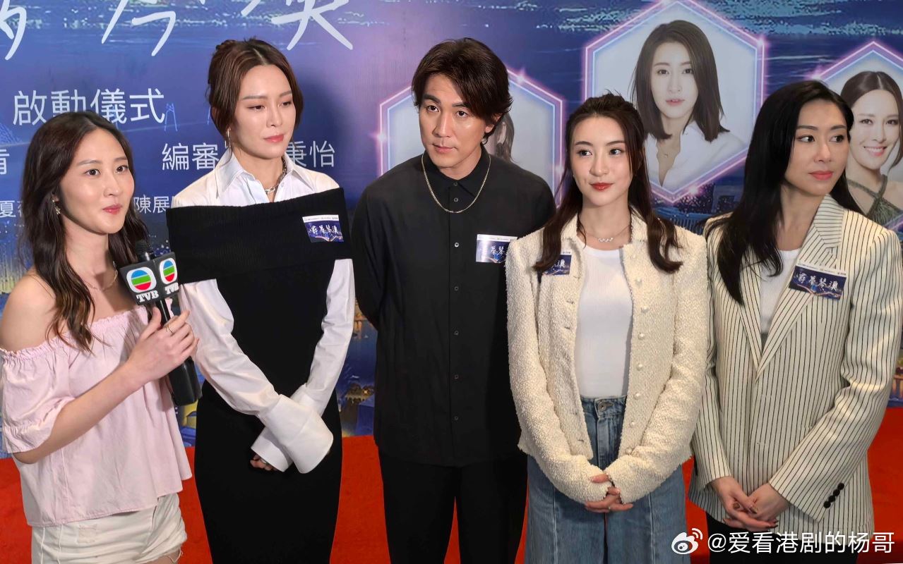 📺tvb《寻梦琴澳》开拍中❗金田cp再合体🔥