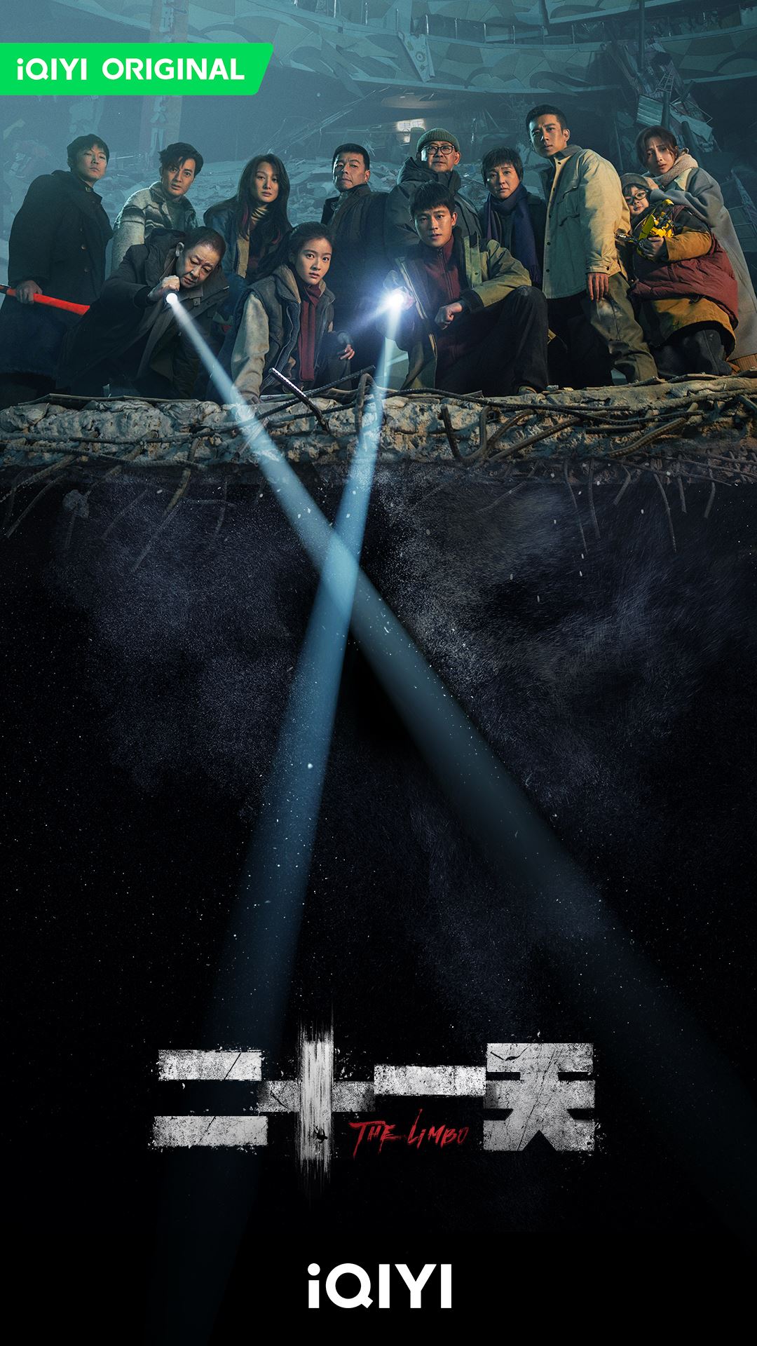 📺爱奇艺3部品质剧集❗《四方馆》檀健次演技在线⚡️