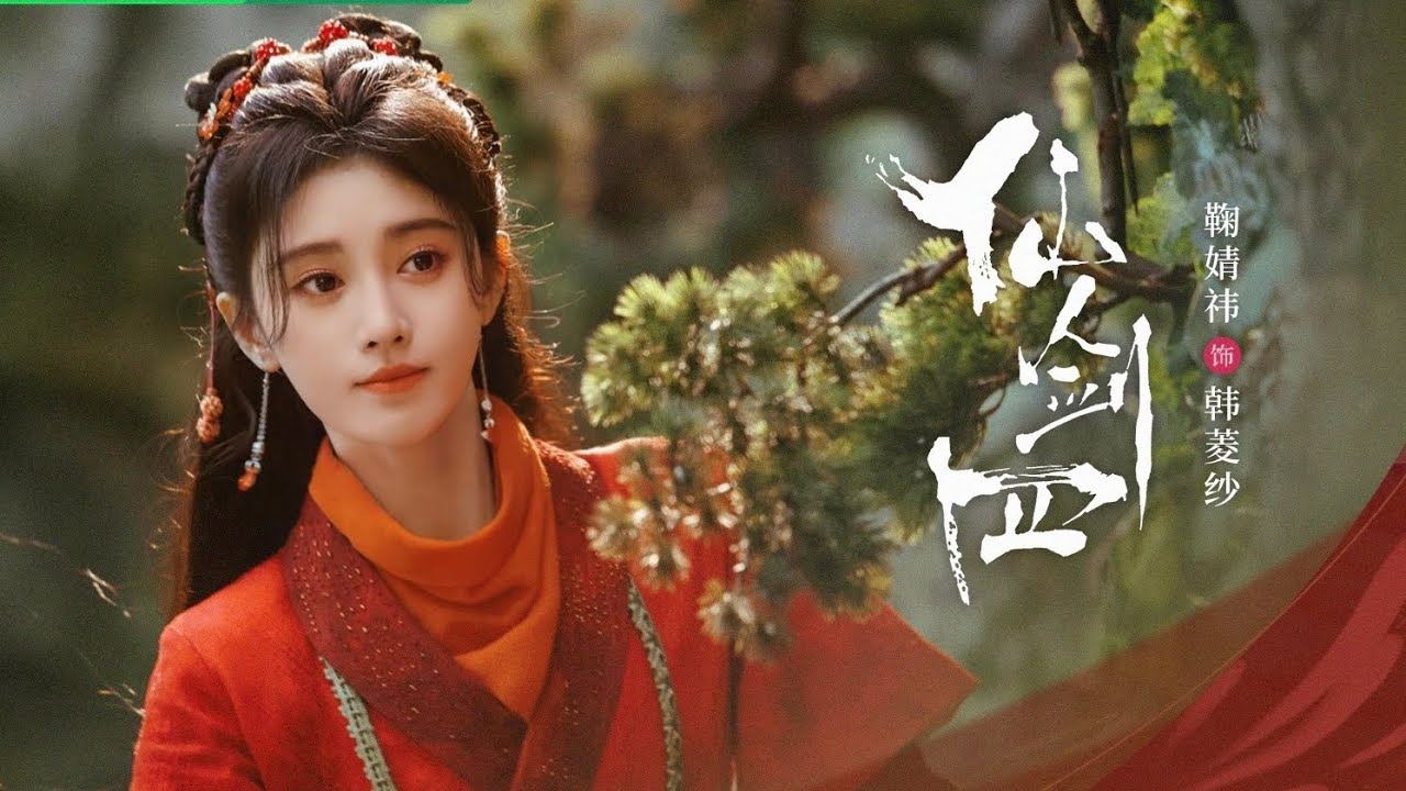 2024年古装最受欢迎女主排行榜❗《墨雨云间》薛芳菲只排第五名🔥