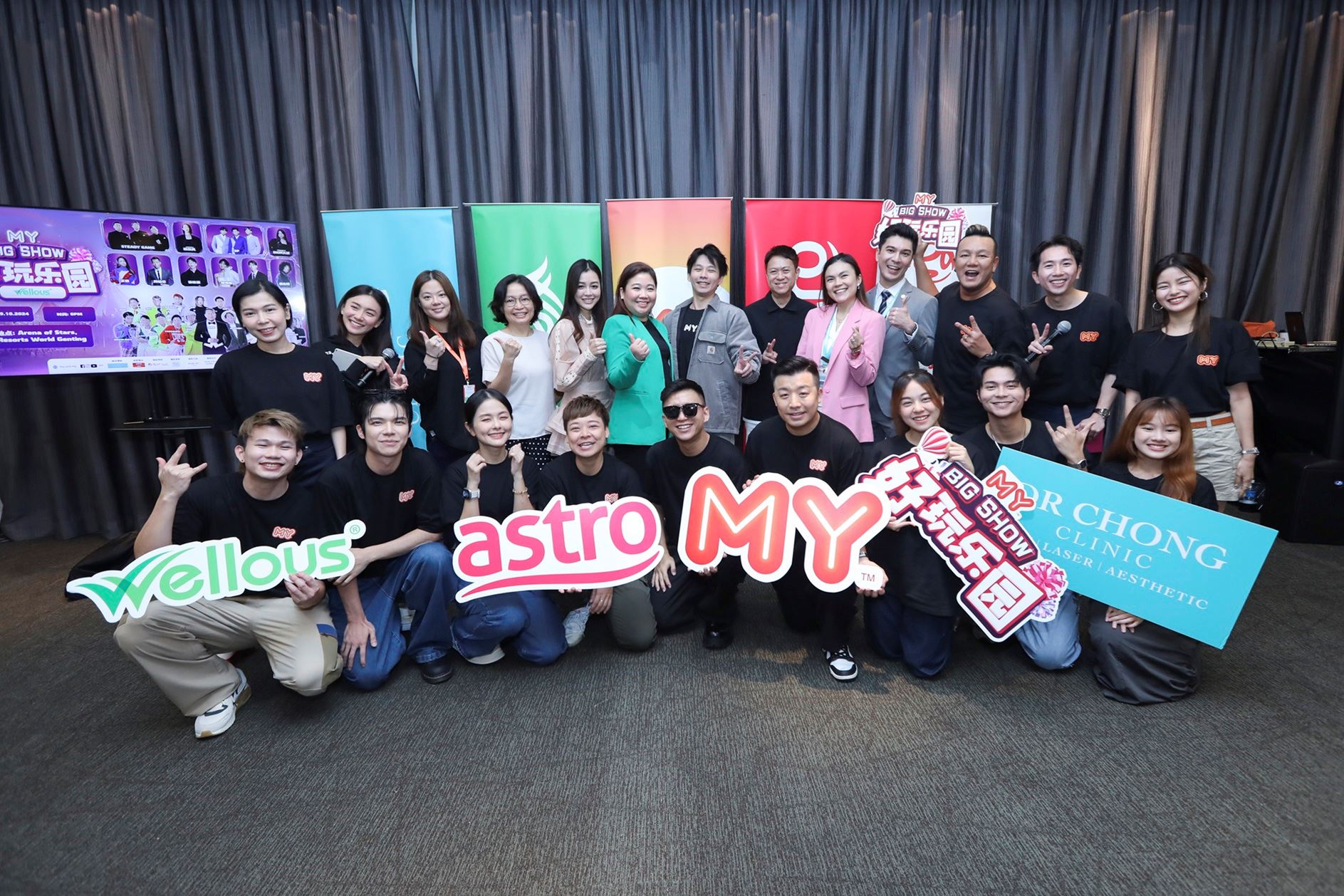 🇲🇾《my fm big show 好玩乐园》❗一起创造“好玩”时光✨