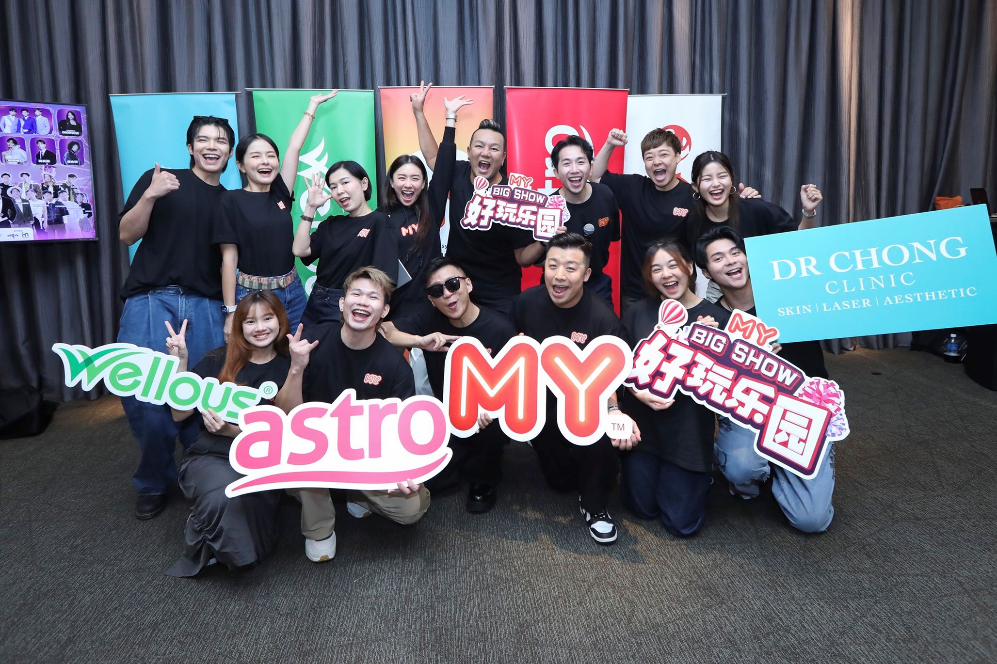 🇲🇾《my fm big show 好玩乐园》❗一起创造“好玩”时光✨