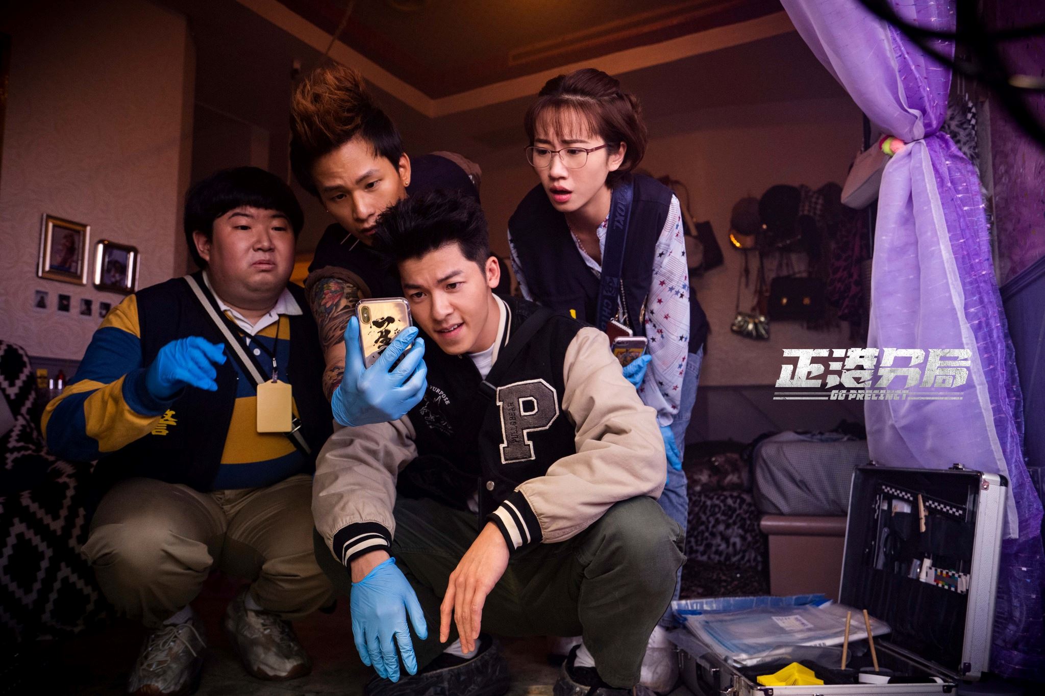 📺《正港分局》热播中❗许光汉、王净等主演🔥