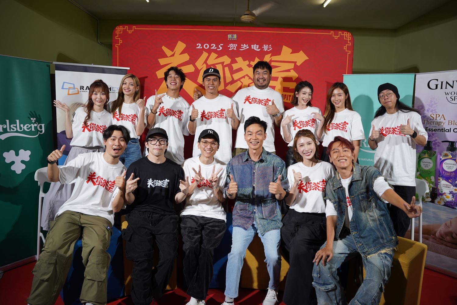 🇲🇾《关你茶室》低清“改行”拍贺岁片❗李国煌义气护航🔥