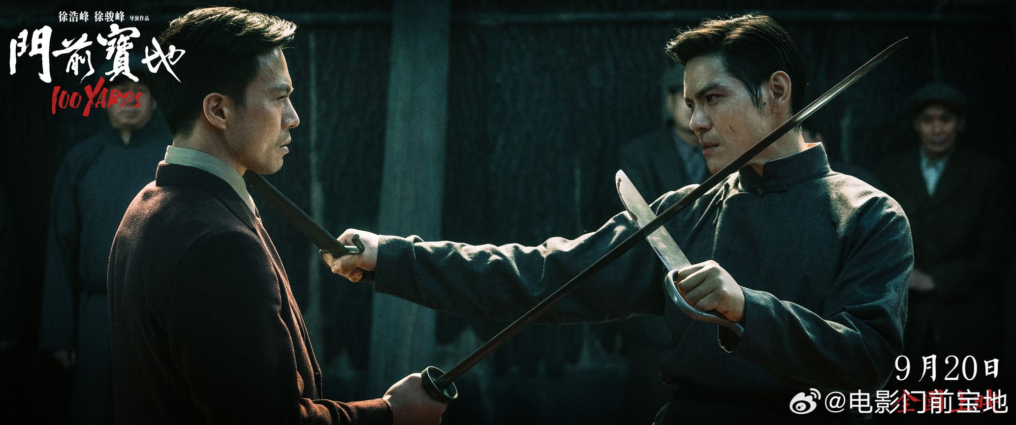 向佐、郭碧婷合作电影❗入围14个主流影展🎬