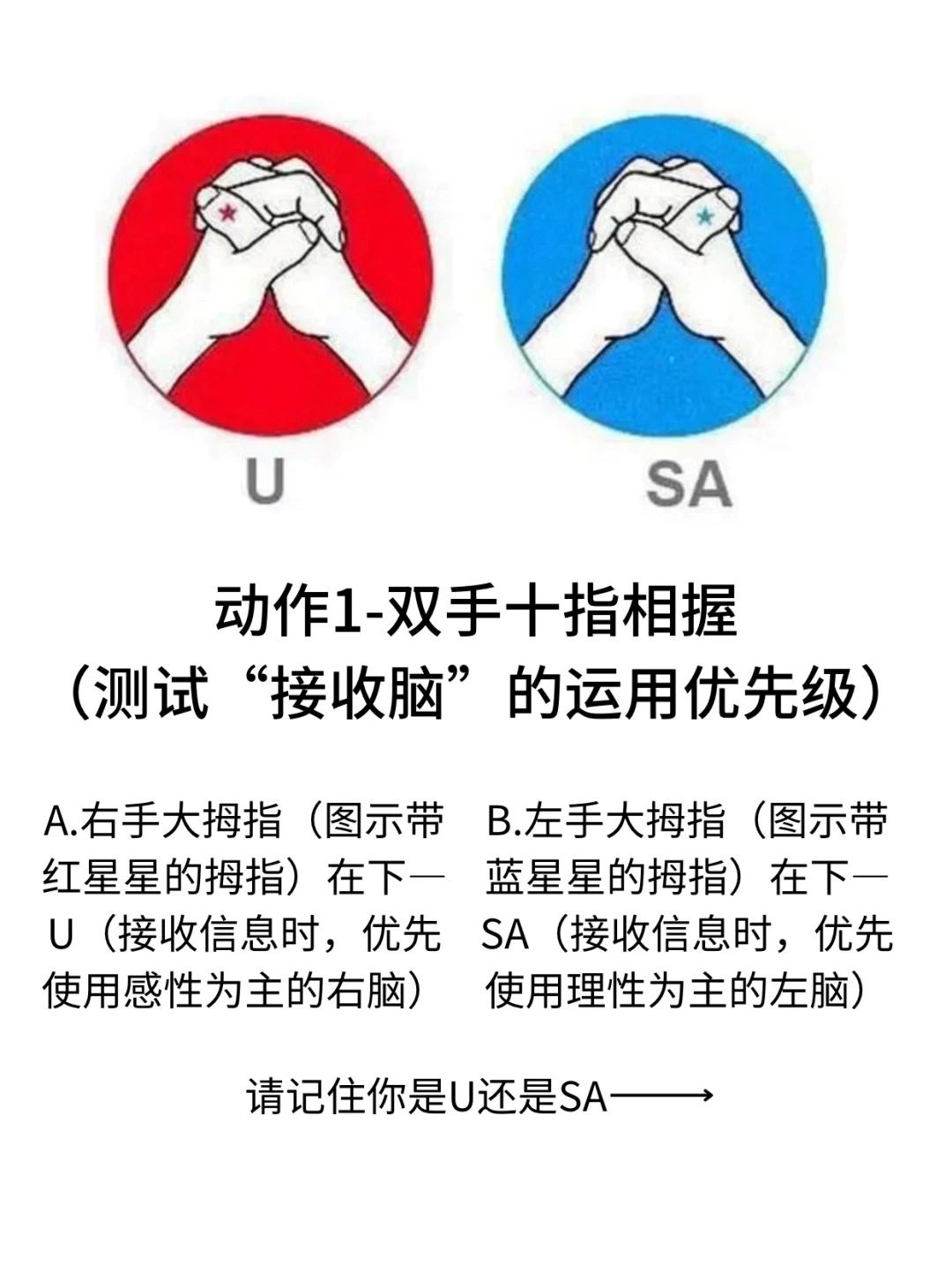 🇯🇵日本超火心理测试❗测出你潜在性格和恋爱态度💗