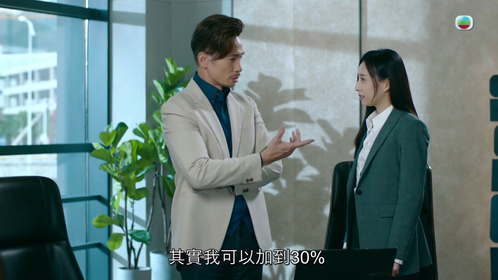 📺《企业强人》陈豪被封神仙霸总❗豪赠40亿港元给员工🤣