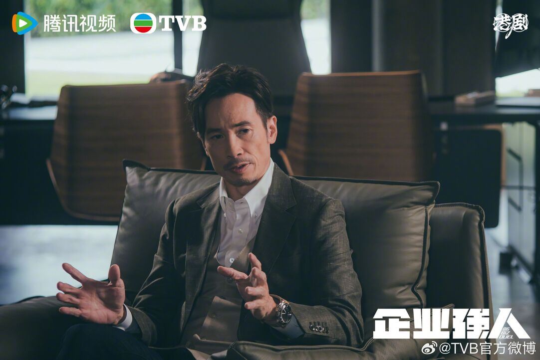 📺《企业强人》陈豪被封神仙霸总❗豪赠40亿港元给员工🤣