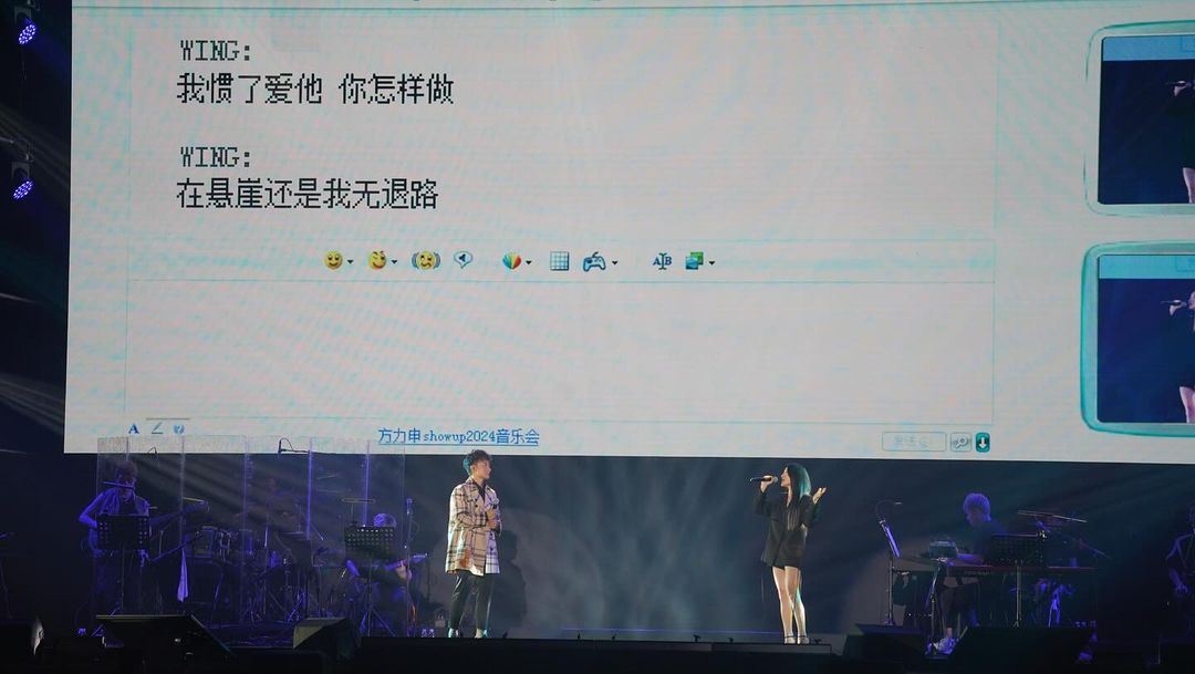 林夏薇首担演唱会嘉宾❗与方力申合唱🎤