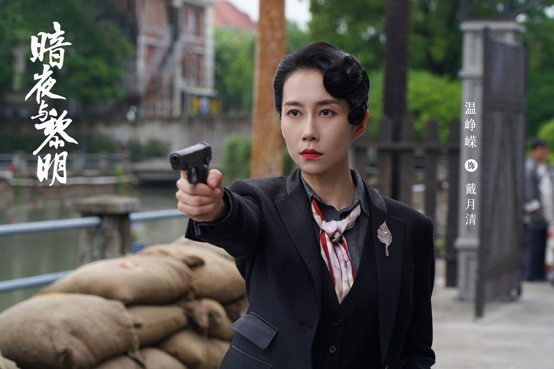 陈哲远化身鬼马警察❗开局即与聂远针锋相对⚡️