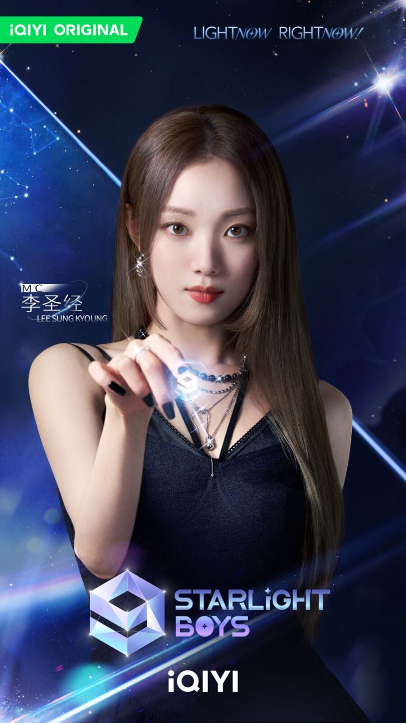 📺《星光闪耀的少年》导师阵容公开❗李圣经携8位导师团共筑青春梦想舞台🌟